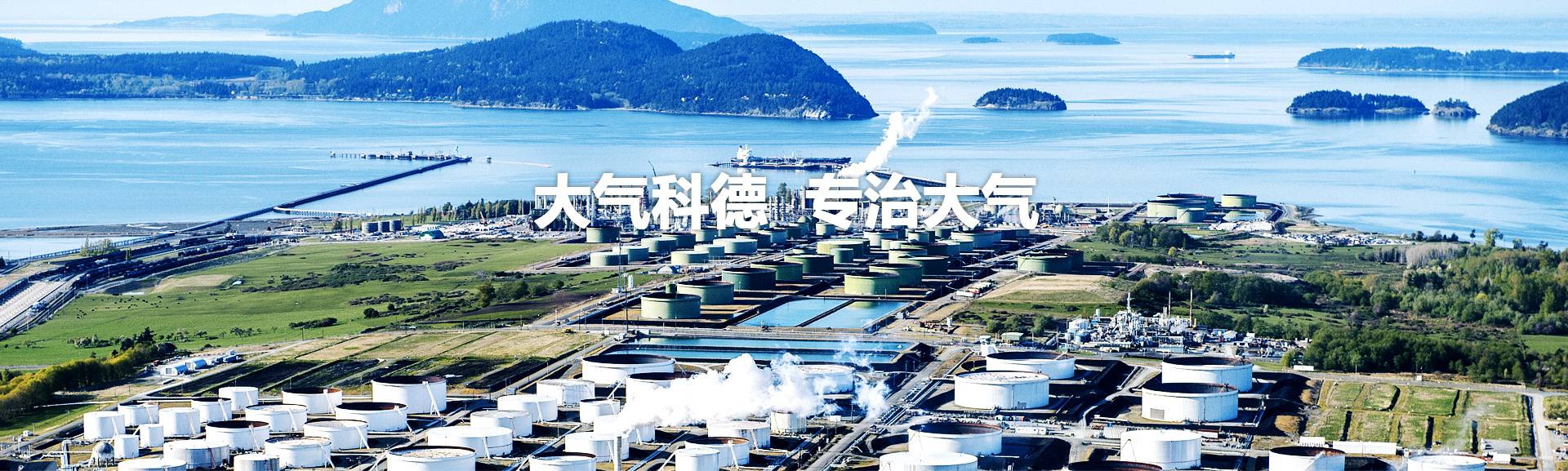 大气开云集团官方网站