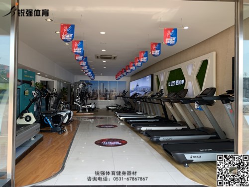 锐强体育店内的世界杯在线开户-世界杯(中国)
