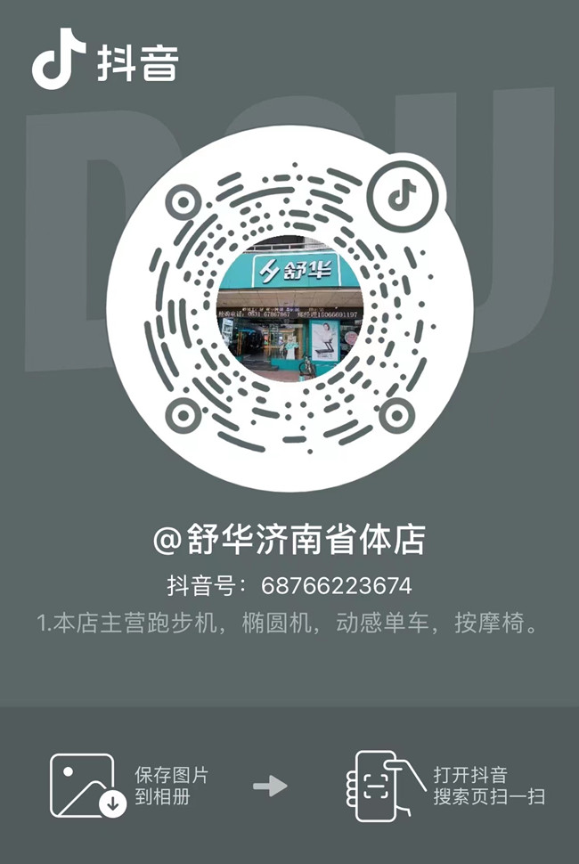 对比户外跑步，世界杯在线开户-世界杯(中国)
上跑步有什么优势呢
